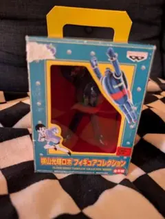 鉄人28号 横山光輝ロボフィギュアコレクション 未開封