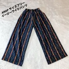 ANAP コーデュロイ ネイビー×オレンジ サイズフリー ワイドパンツ