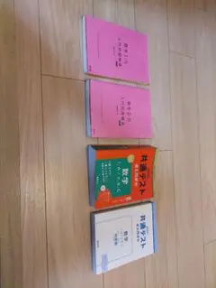 共通テスト2025過去問研究数学&数学ⅠA,ⅡBC入試問題精巧