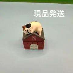デコレ　コンコンブル　金森赤れんが猫　三毛猫　現品発送