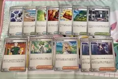 メガブレイブ　メガシンフォニア　サポート　グッズ