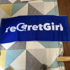 reGretGirl タオル リグレットガール