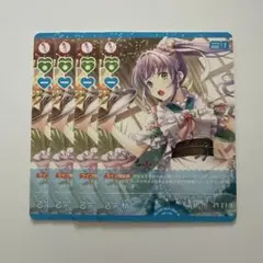 NEXT STEP 乙宗梢 R 4枚セット ラブカ