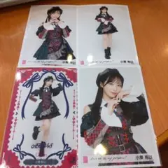 小栗有以　AKB Oh my pumpkin 会場限定生写真　2段　４種コンプ