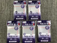 カード　スリーブ　ソフトタイプ×2個　ハードタイプ×3個　新品未使用