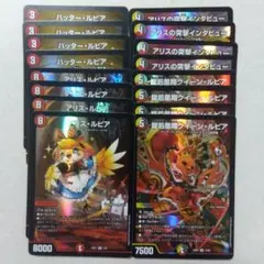 アリスルピア、ハッタールピア、クイーンルピア、突撃インタビュー　各４枚セット