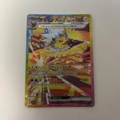 Item thumbnail for item d7529d3d-a4bb-4d9d-839d-94f73ed513d5