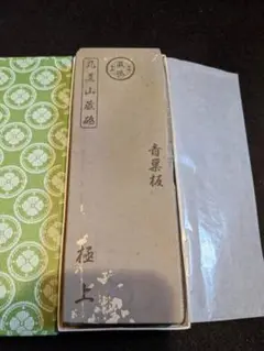 天然砥石 丸尾山 青巣板 極上 厚物