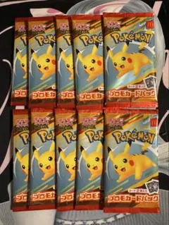 ポケモンカード　マクドナルド　2025 ハッピーセット　プロモ　ピカチュウ