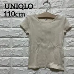 匿名配送✨️UNIQLO アイボリー Tシャツ 110