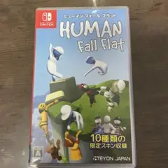 ヒューマン フォール フラット