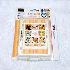 【未開封】3DS用 ポケットモンスターカードケース ２４枚収納 イーブイシリーズ