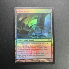 ラスト一枚【ギャラクシー・Foil】限定(529)■ボーダーレス■湿った墓　希少 MTG 湿った墓/Watery Grave ギャラクシー・Foil ボーダーレス