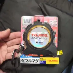 剛厚セフ G ロックダブルマグ