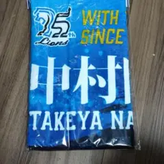 埼玉西武ライオンズ プレイヤーズヒストリーグッズ フェイスタオル 中村剛也