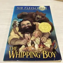 The Whipping Boy by Sid Fleischman