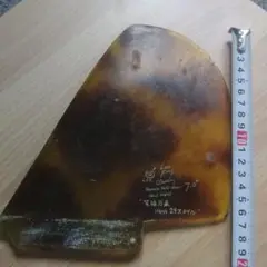 センターフィン