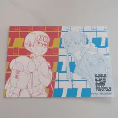 デッドデーモンズデデデデデストラクション　入場者特典　特製ビジュアルカード