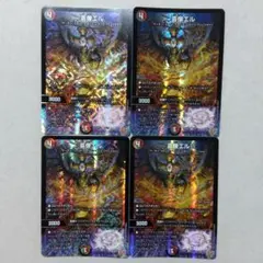 喜像エル　４枚セット