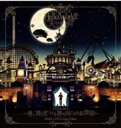 「~春、君と見つける扉の向こうのお伽話~」 【初回限定盤】