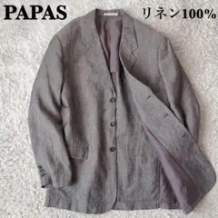 【美品】パパス リネン100% テーラードジャケット グレー系