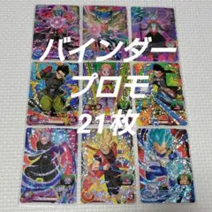 Item thumbnail for item ec329c4e-3fa7-47de-84cf-7aebc1303530