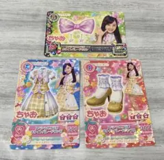 Item thumbnail for item 47fcaf79-e762-4abf-9de3-1307aee36837