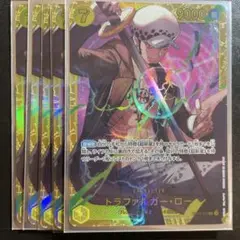 トラファルガー・ロー SEC OP10-119 5枚セット