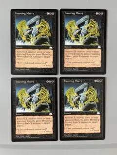 MTG 惨劇の記憶　Haunting Misery 4枚 ウェザーライト