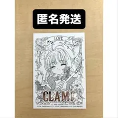 CLAMP展 カードキャプターさくら 木之本桜 記念レプリカチケット 来場特典
