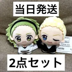 SideM ちびぐるみ Jupiter