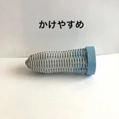 かけやすめ　弓道(2808)
