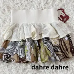 新品未使用　dahre dahre キッズ　フリル付き花柄スカート 120cm