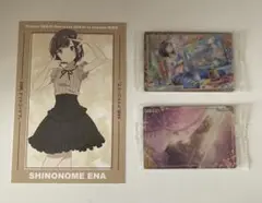プロセカ　東雲絵名　まとめ売り