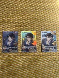 名探偵コナン 工藤優作　SR 3枚セット