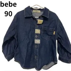 【90cm】bebe デニムシャツ　ベビー服　ベビー　男の子　女の子　赤ちゃん