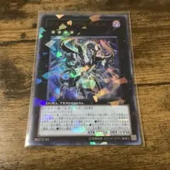 ヴェルズ・ウロボロス　1枚