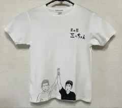 SLAM DUNK スラムダンク 炎の男三っちゃん 三井 桜木 Ｔシャツ S