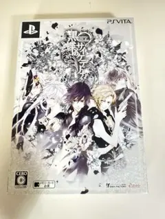 黒蝶のサイケデリカ 限定版