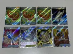 【美品】 ポケカ グッズ スタジアム SR 8枚セット