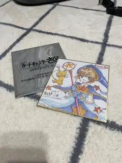 劇場版カードキャプターさくら 封印されたカード 特典
