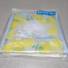 サンリオくじ シナモロール ミニバッグ ブルー 新品未開封 匿名配送