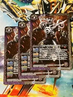 仮面ライダーエボル ブラックホールフォーム 3枚 プレイ用 小傷有