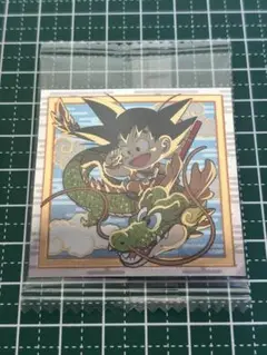 ドラゴンボールシールウエハース