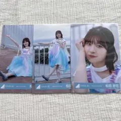 松田好花 海風とわがまま MV衣装