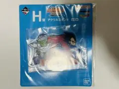 一番くじ ドラゴンボール H賞　アクリルスタンド A