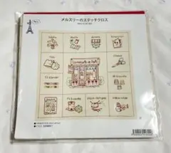 ホビーラホビーレ メルスリーのステッチクロス 新品未開封 刺繍キット パリ