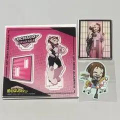 僕のヒーローアカデミア　ヒロアカ 麗日お茶子セット