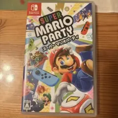 スーパー マリオパーティ