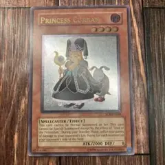 遊戯王　英語版　魔法の国の王女ークラン　レリーフ